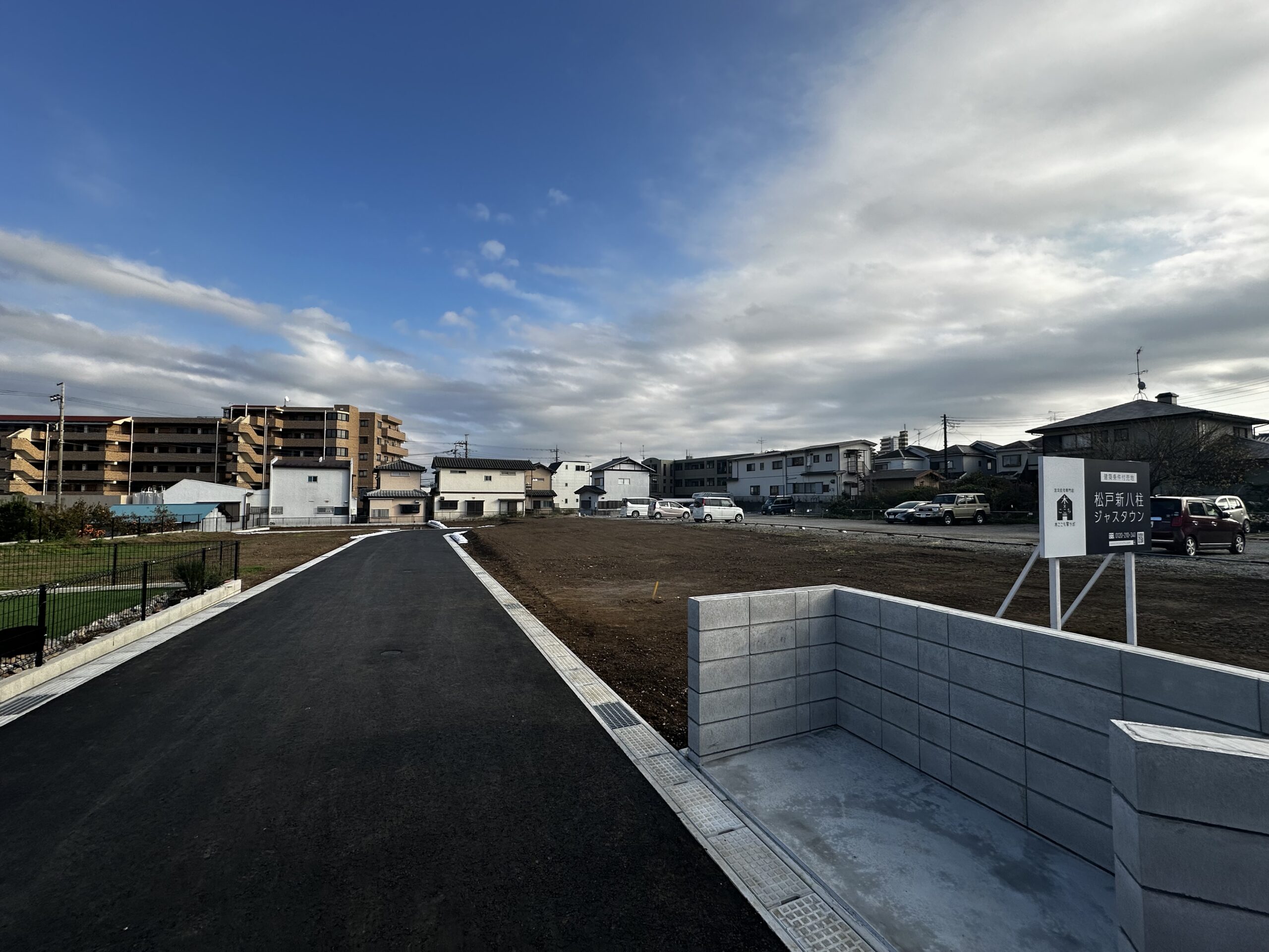 新京成線「八柱」駅から、松戸乗り換え東京駅まで約45分（通常時約40分）