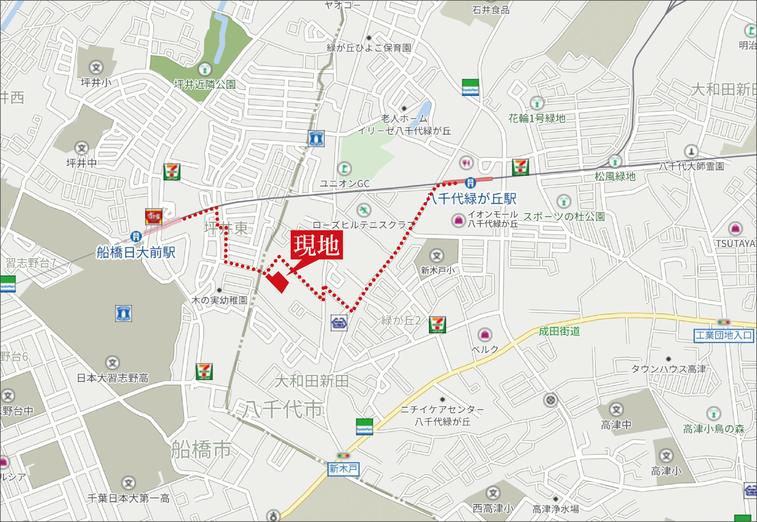 周辺環境