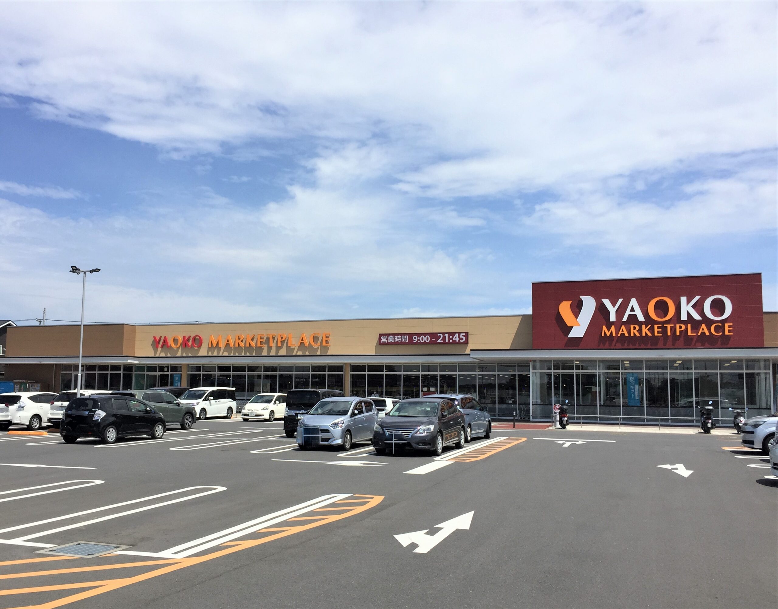 半径2キロ圏内に8か所のスーパー・多数の産地直売所