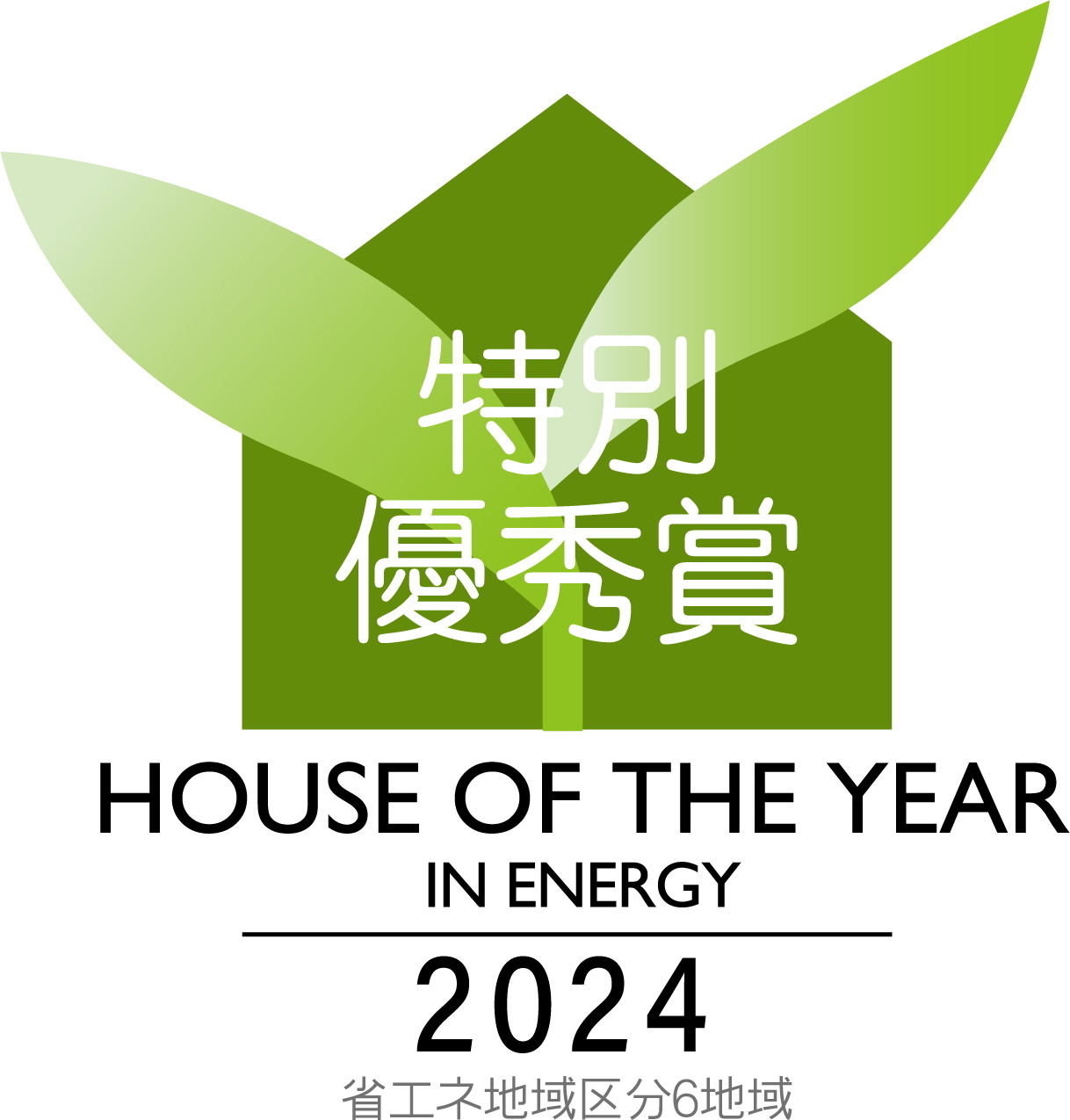 ZOOT　ハウス・オブ・ザ・イヤー・イン・エナジー受賞！