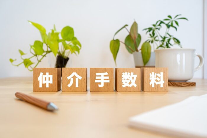 仲介手数料無料で新築一戸建てを購入できる2パターン｜なぜ無料にできるのか、デメリットはないのか解説