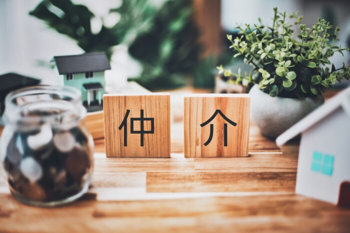 仲介手数料