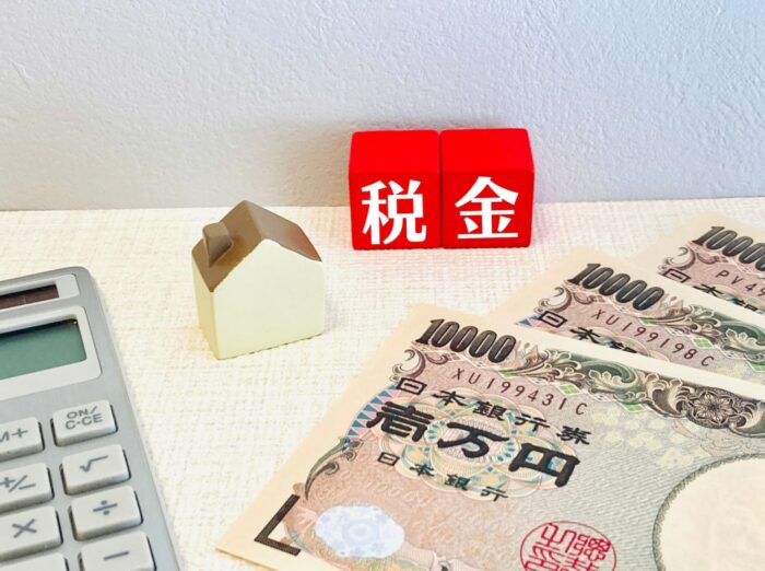 贈与税