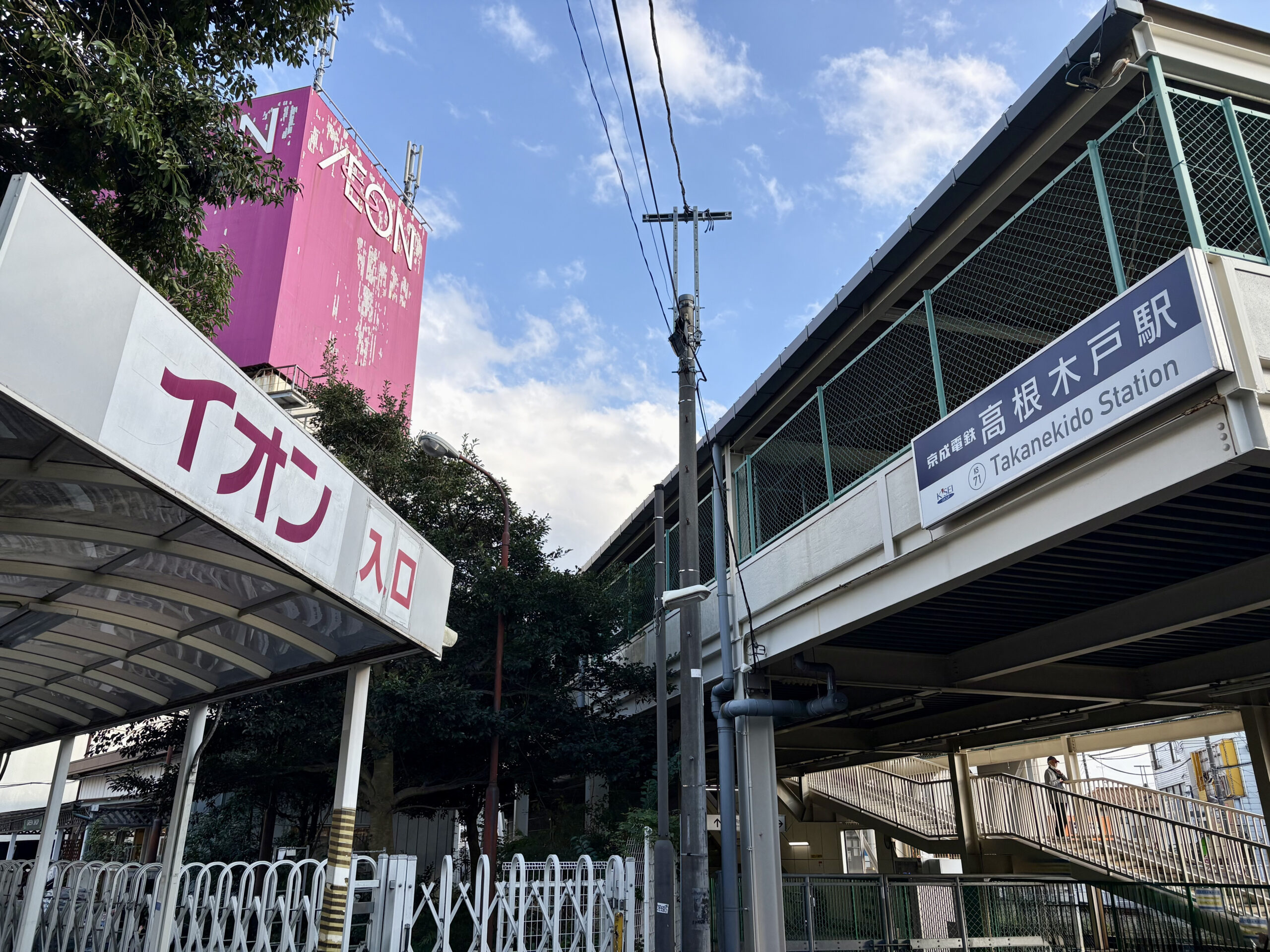 暮らしの拠点が徒歩10分圏内