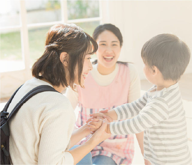 子育てを助け合う仕組み