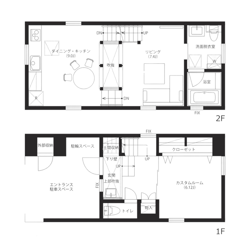 3階建ての施工例