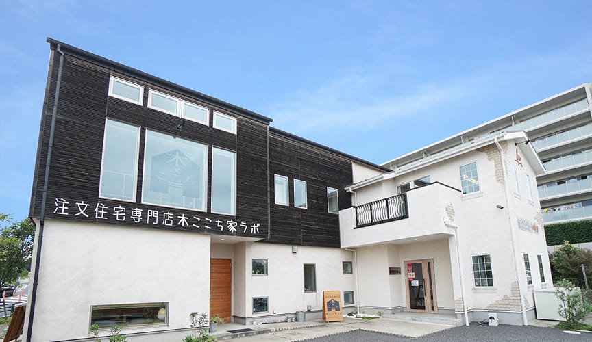 木ここち家ラボ 津田沼店