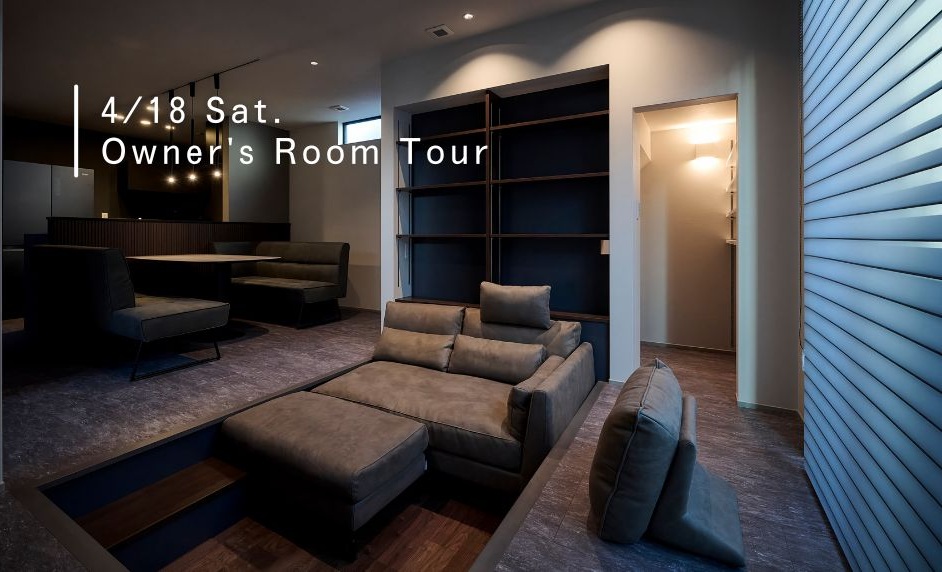 4/18 Sat. Owner's Room Tour