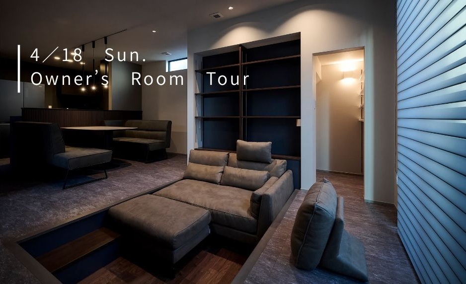 4/18 Sun. Owner's Room Tour