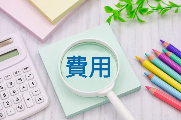 家の維持費イメージ画像｜千葉『木ここち家ラボ』