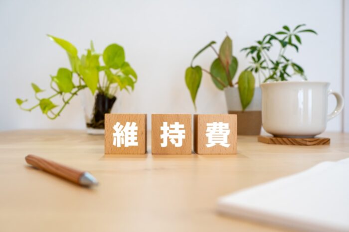 家の維持費イメージ画像｜千葉『木ここち家ラボ』